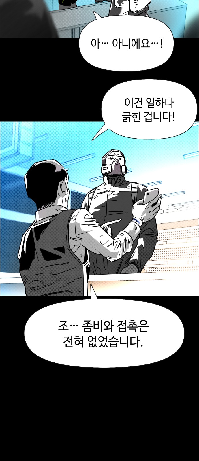 59 페이지