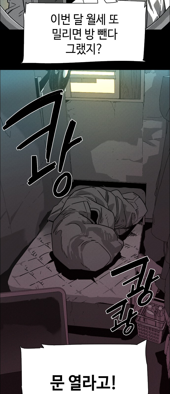 67 페이지