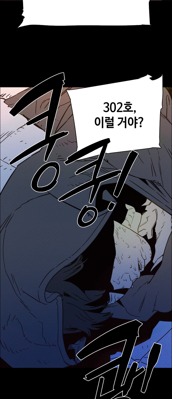 68 페이지