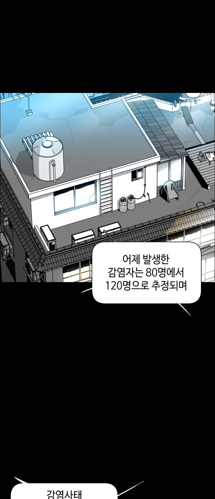 77 페이지