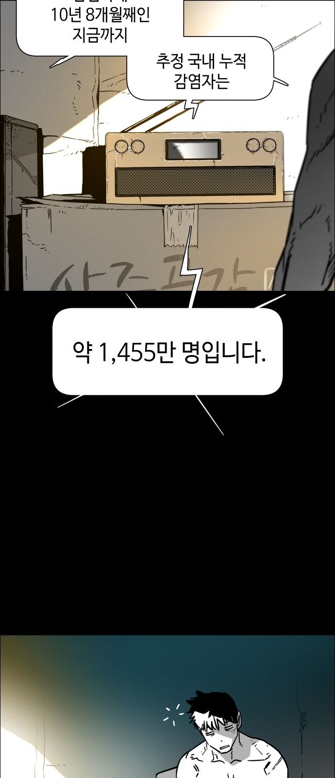 78 페이지