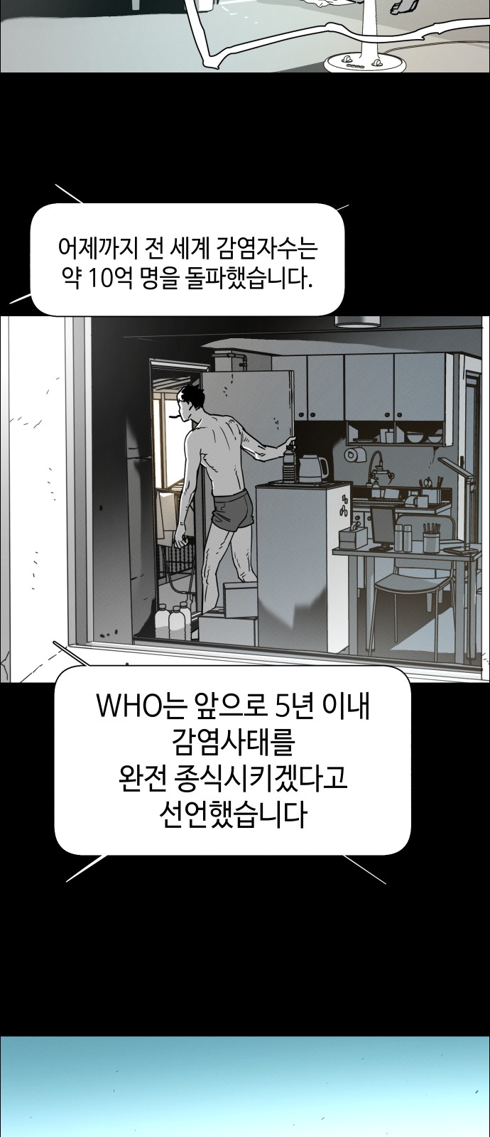 80 페이지