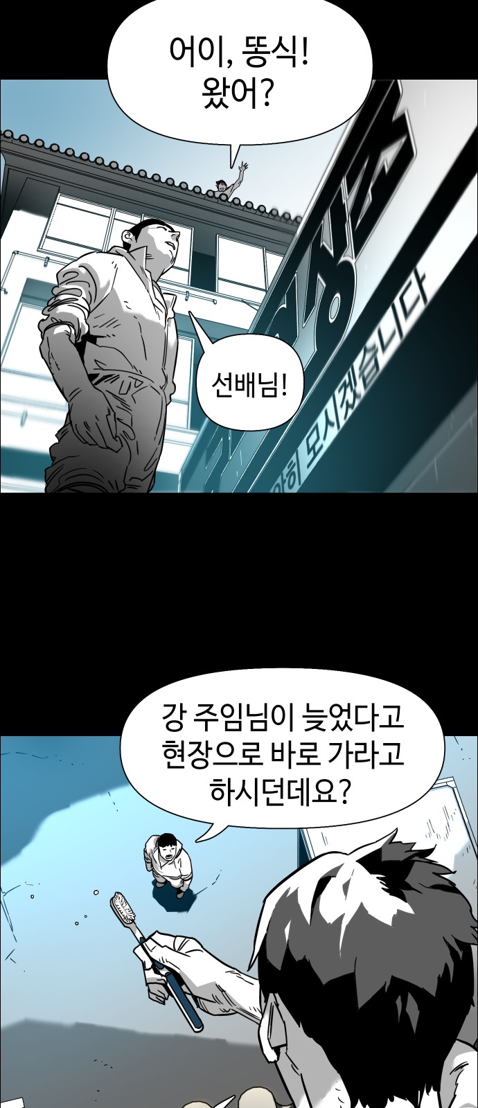 84 페이지
