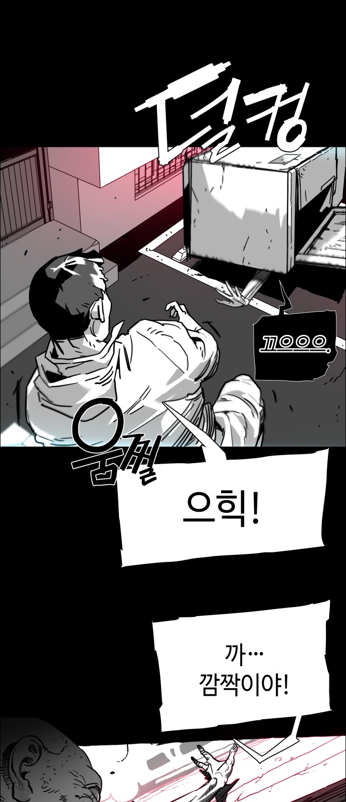 86 페이지
