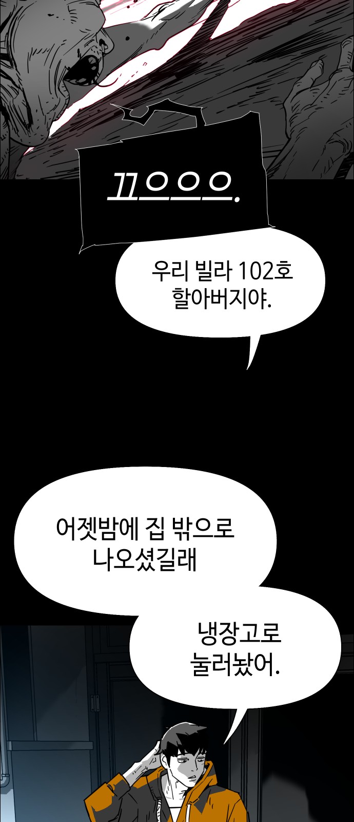 87 페이지