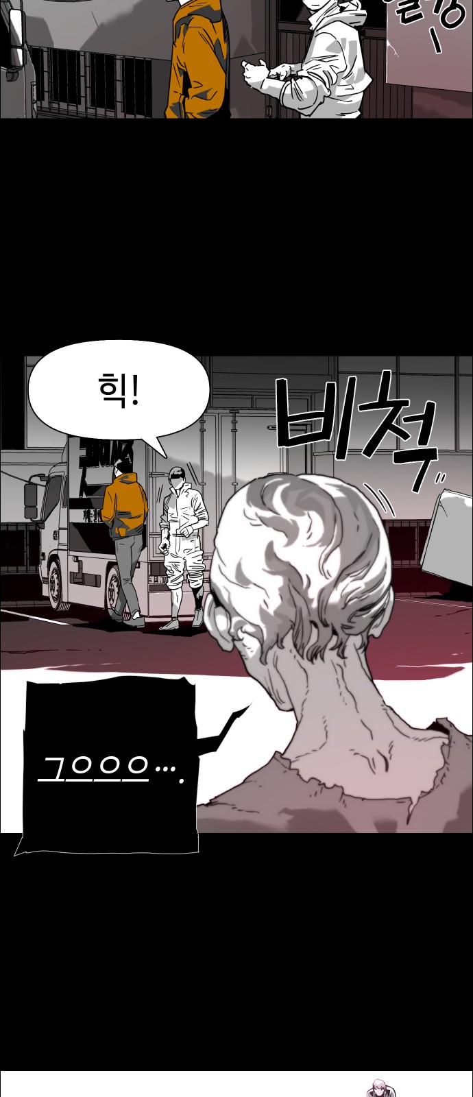 89 페이지