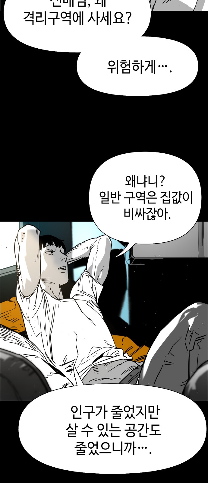 95 페이지