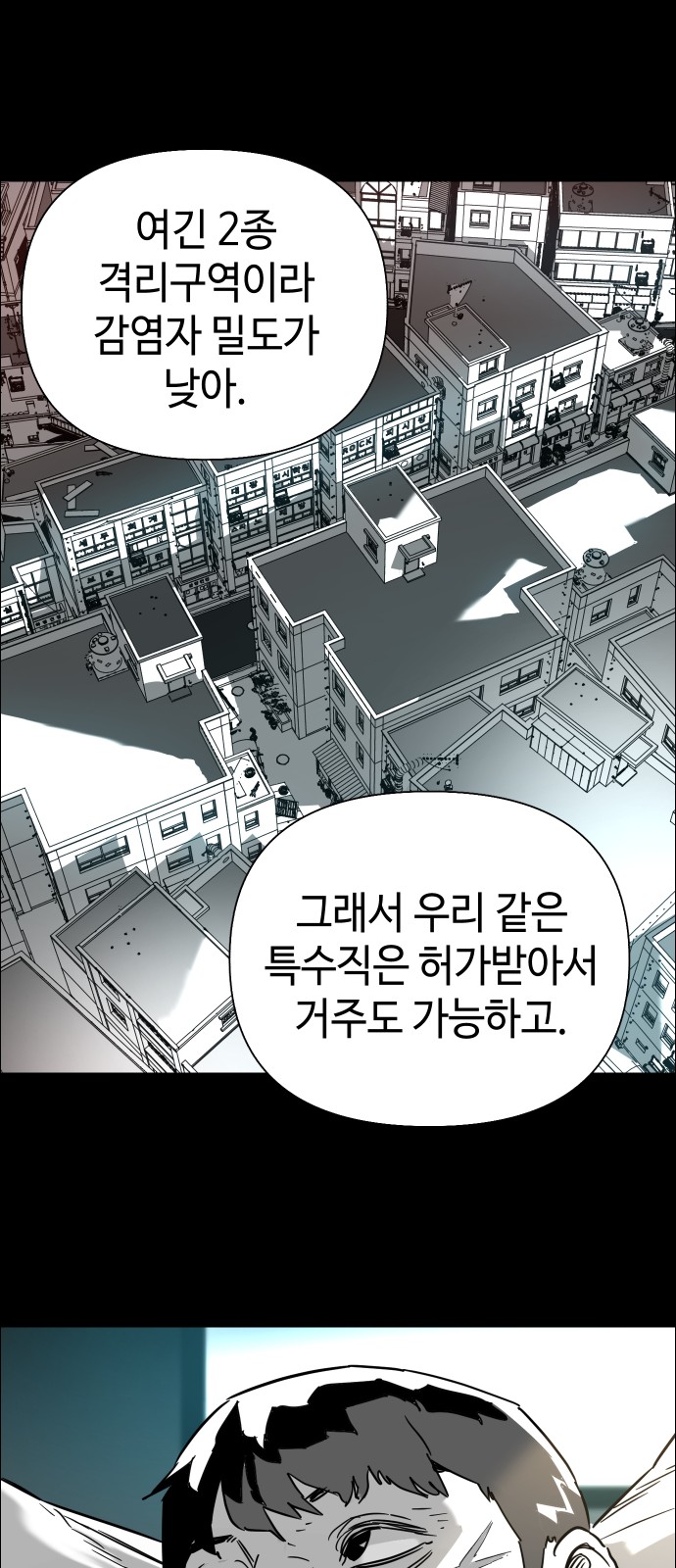 96 페이지
