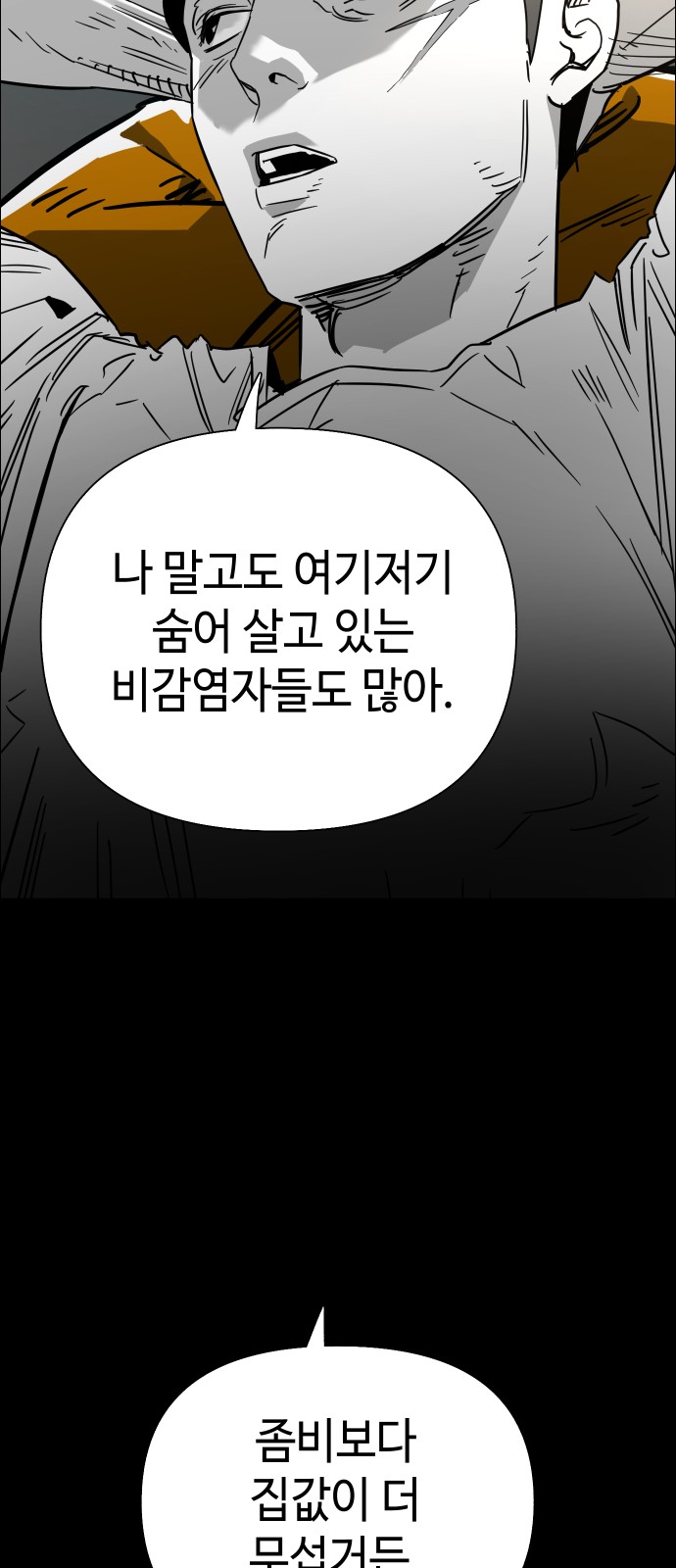 97 페이지