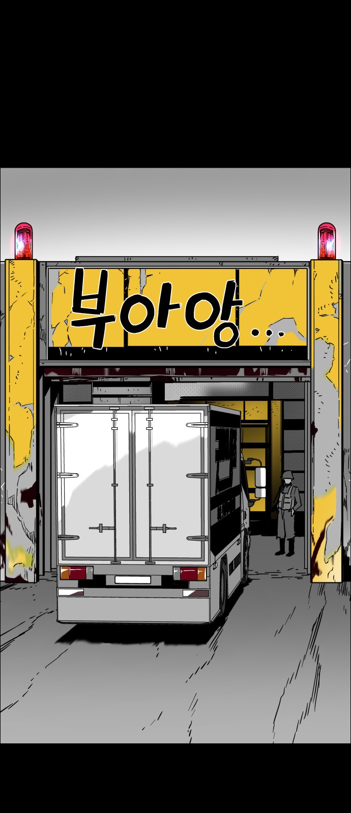 99 페이지