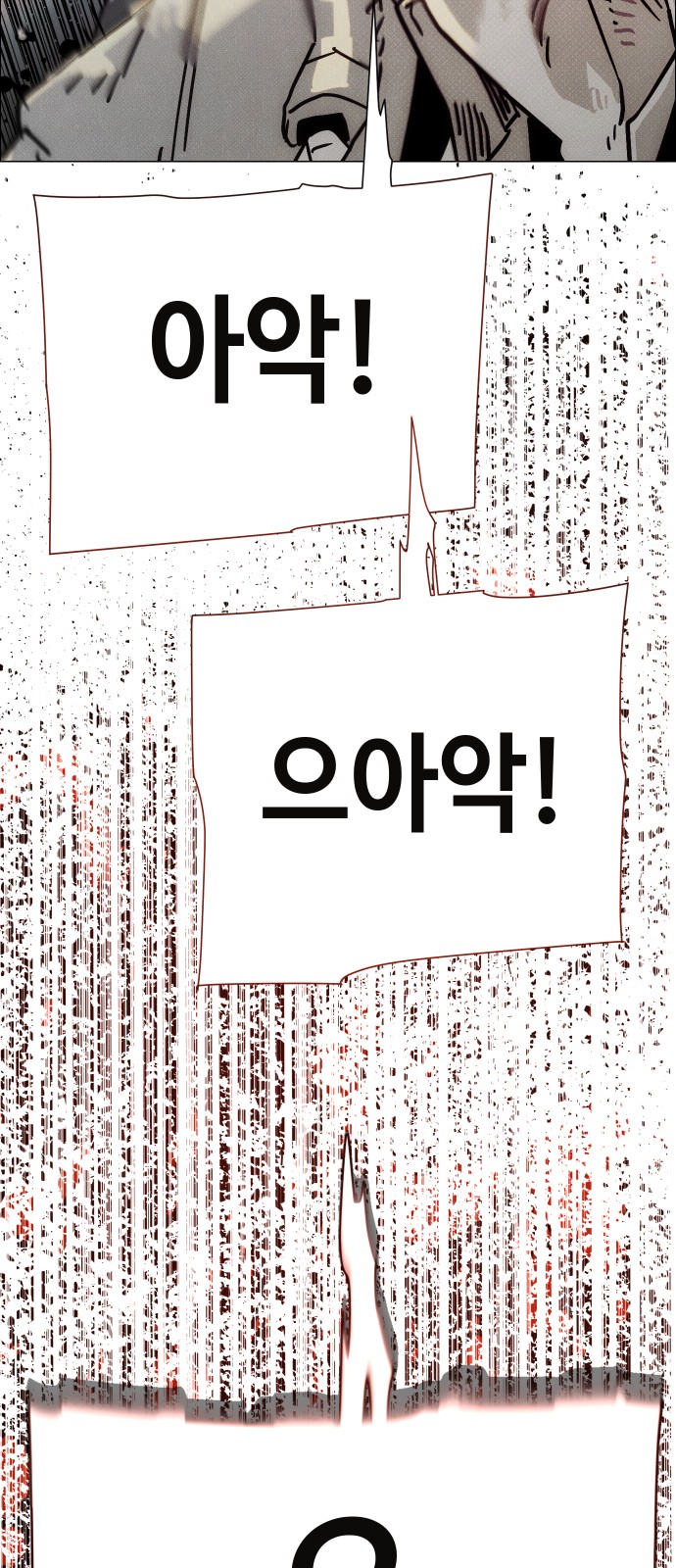 103 페이지