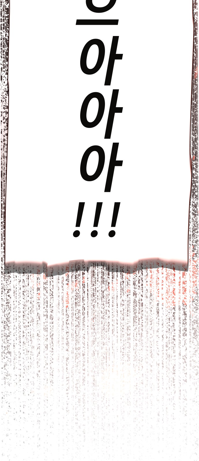 104 페이지