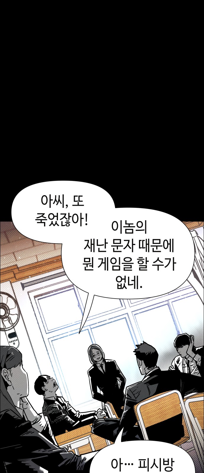 16 페이지