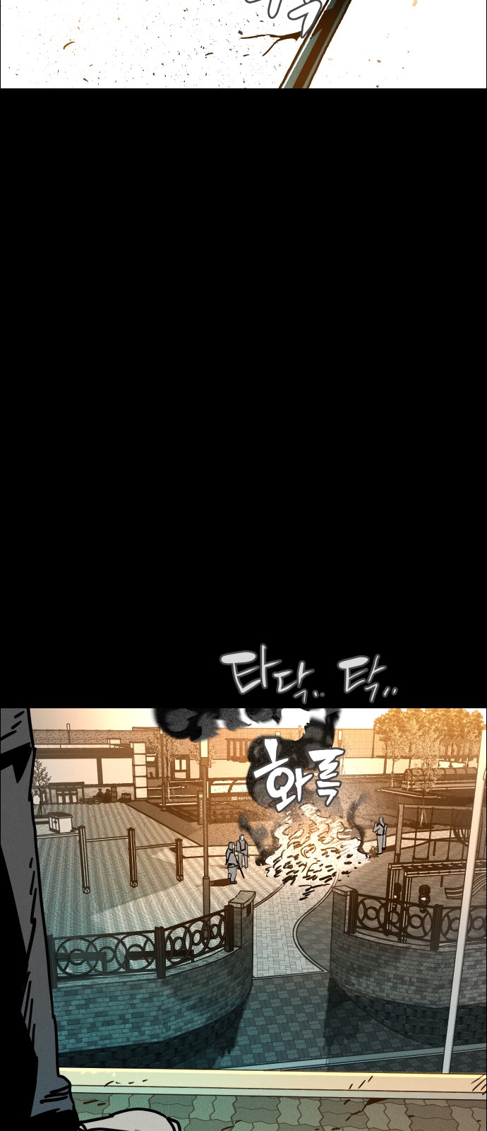 68 페이지