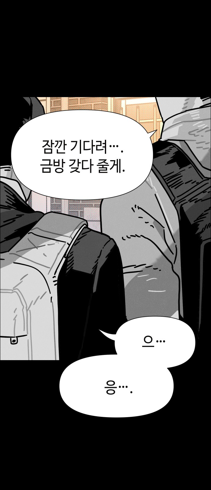 72 페이지
