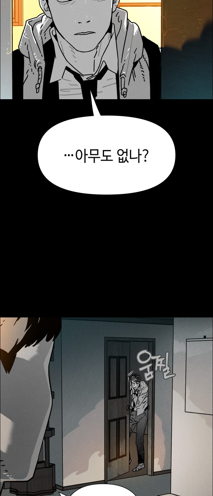 76 페이지