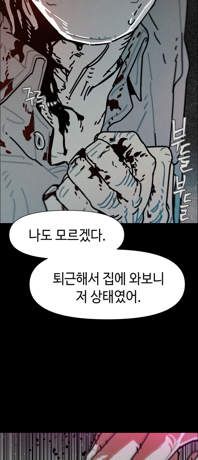 84 페이지