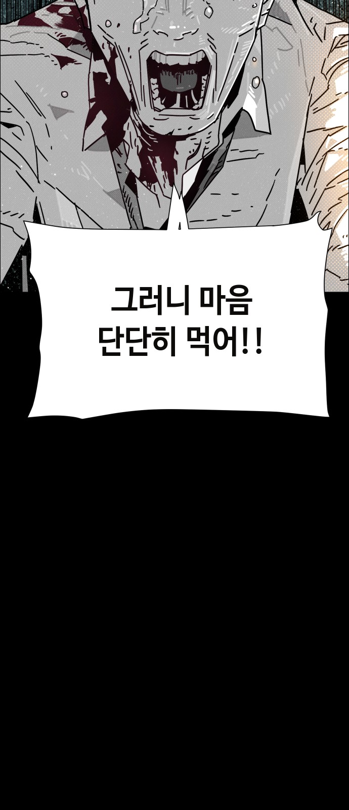 91 페이지