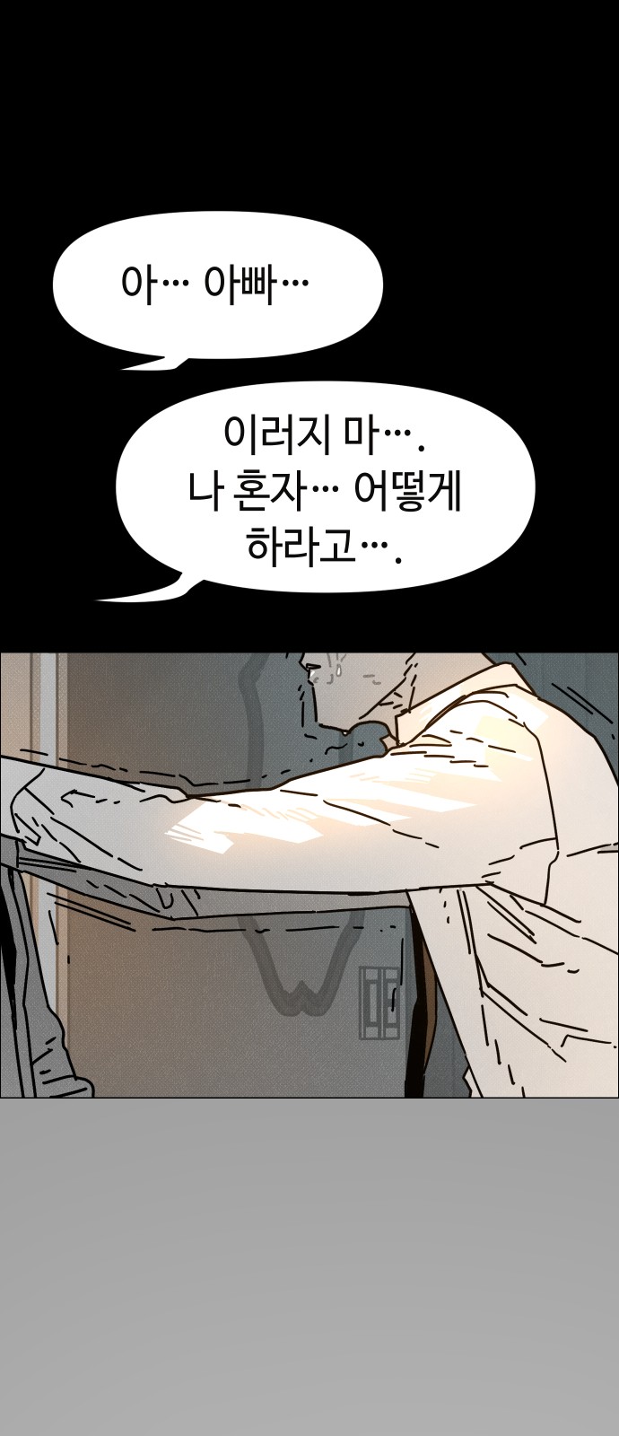 92 페이지
