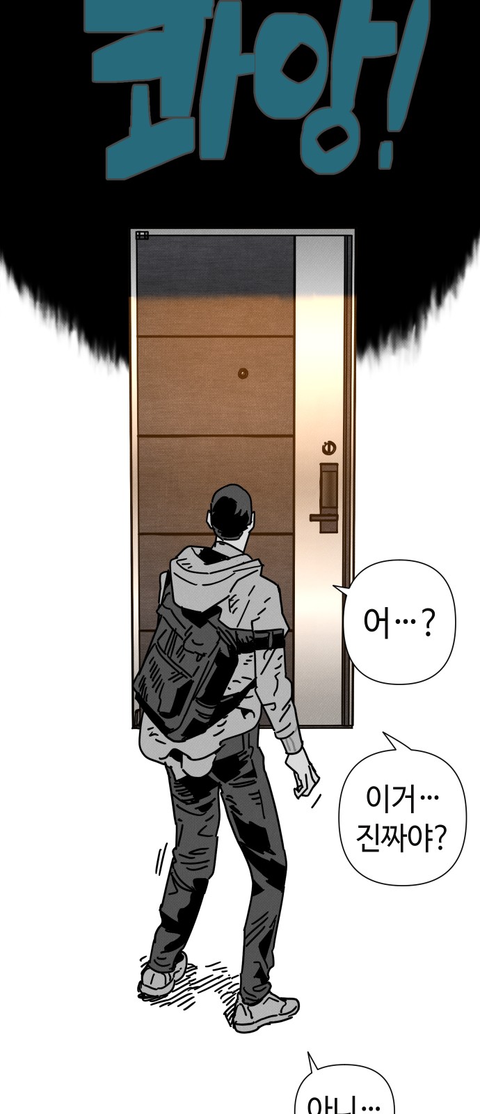 97 페이지