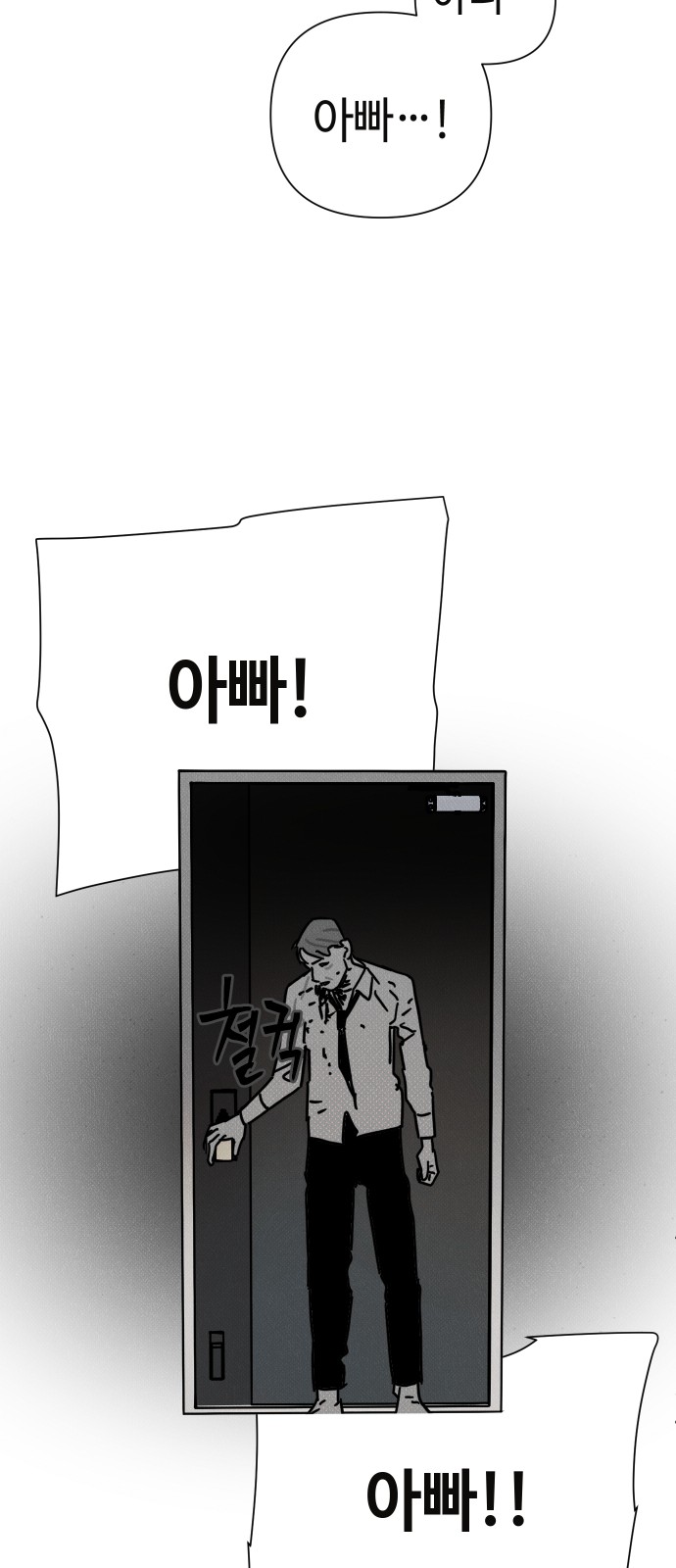 98 페이지
