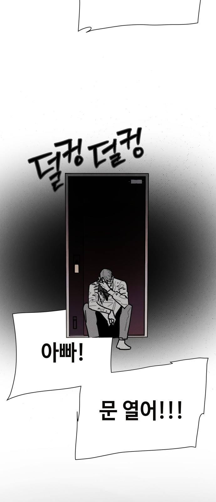 99 페이지