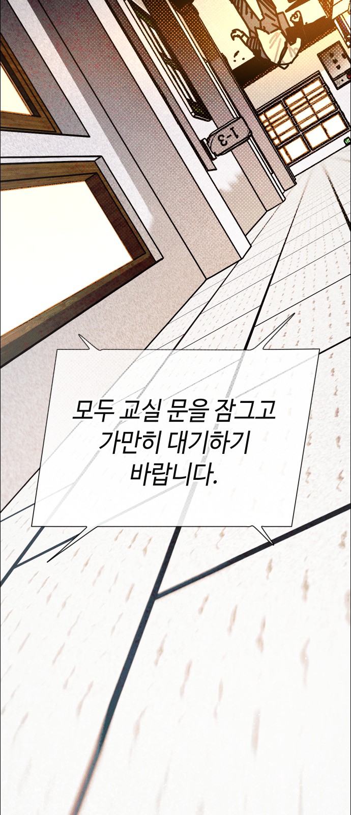 101 페이지