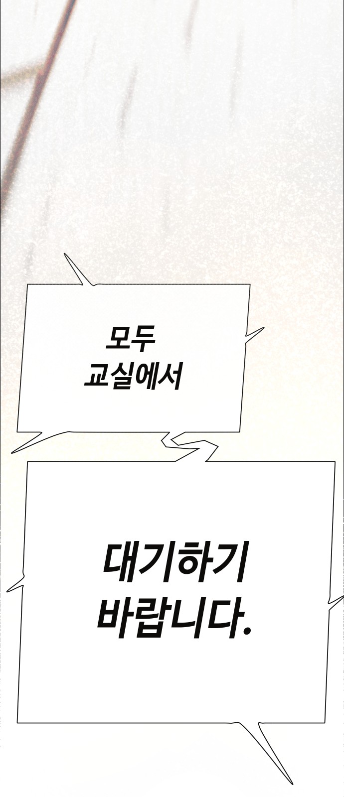 102 페이지