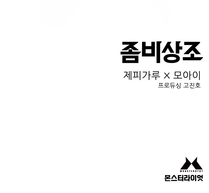 103 페이지