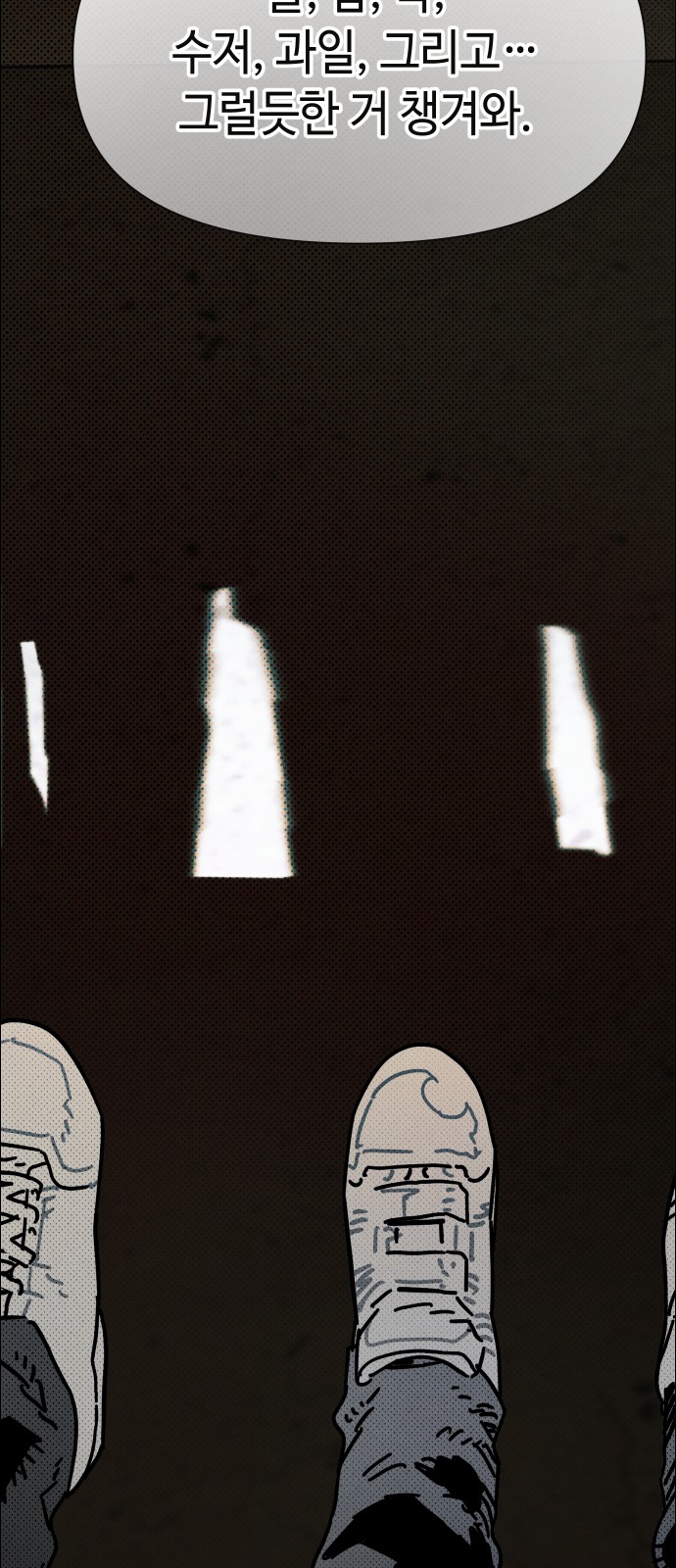 39 페이지