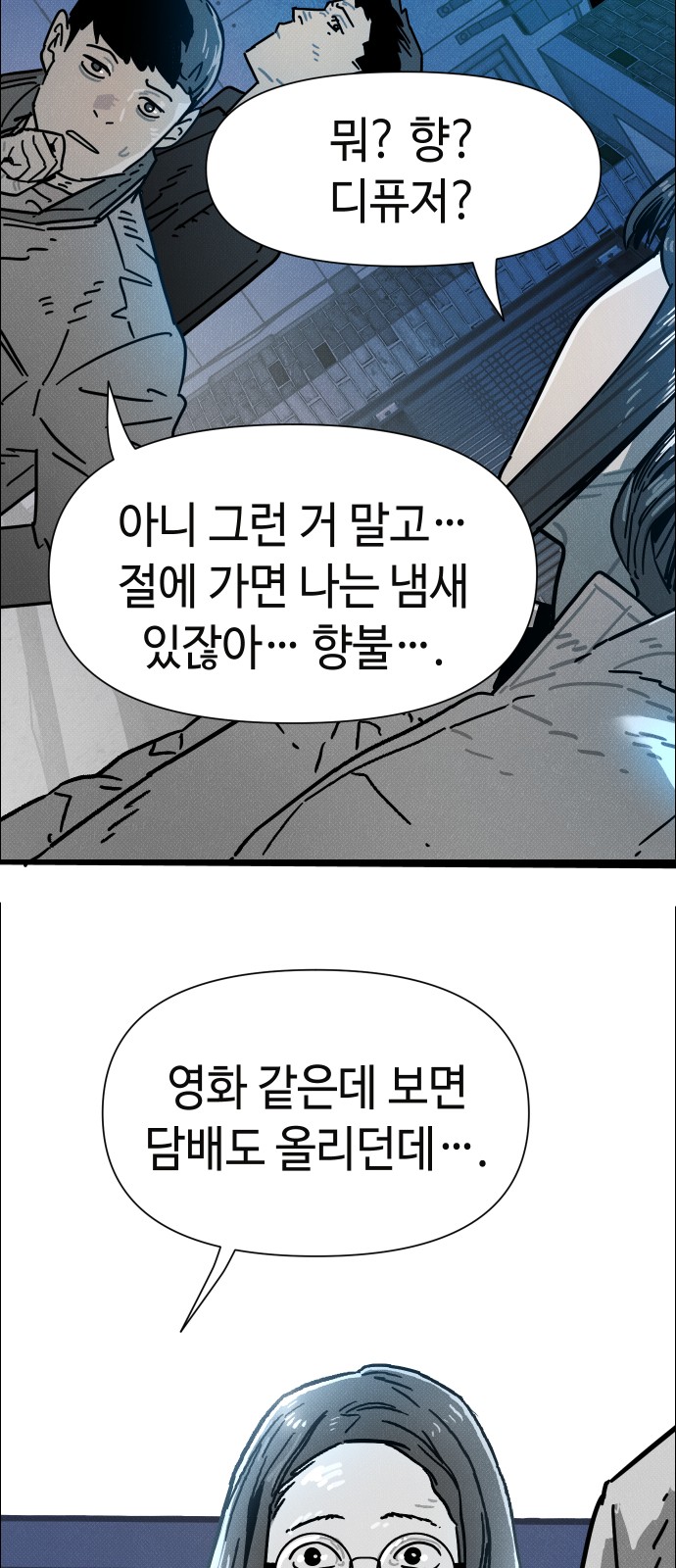 41 페이지