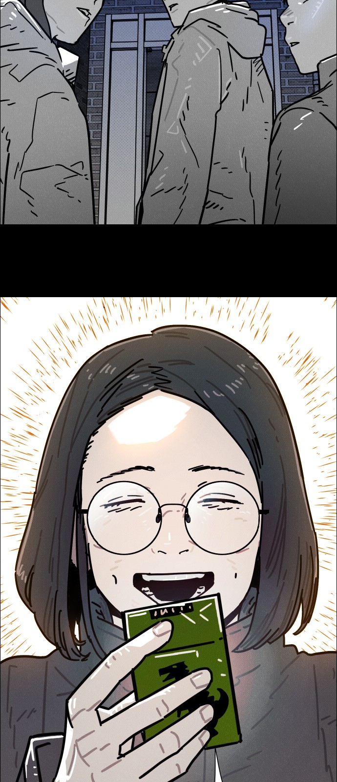 43 페이지