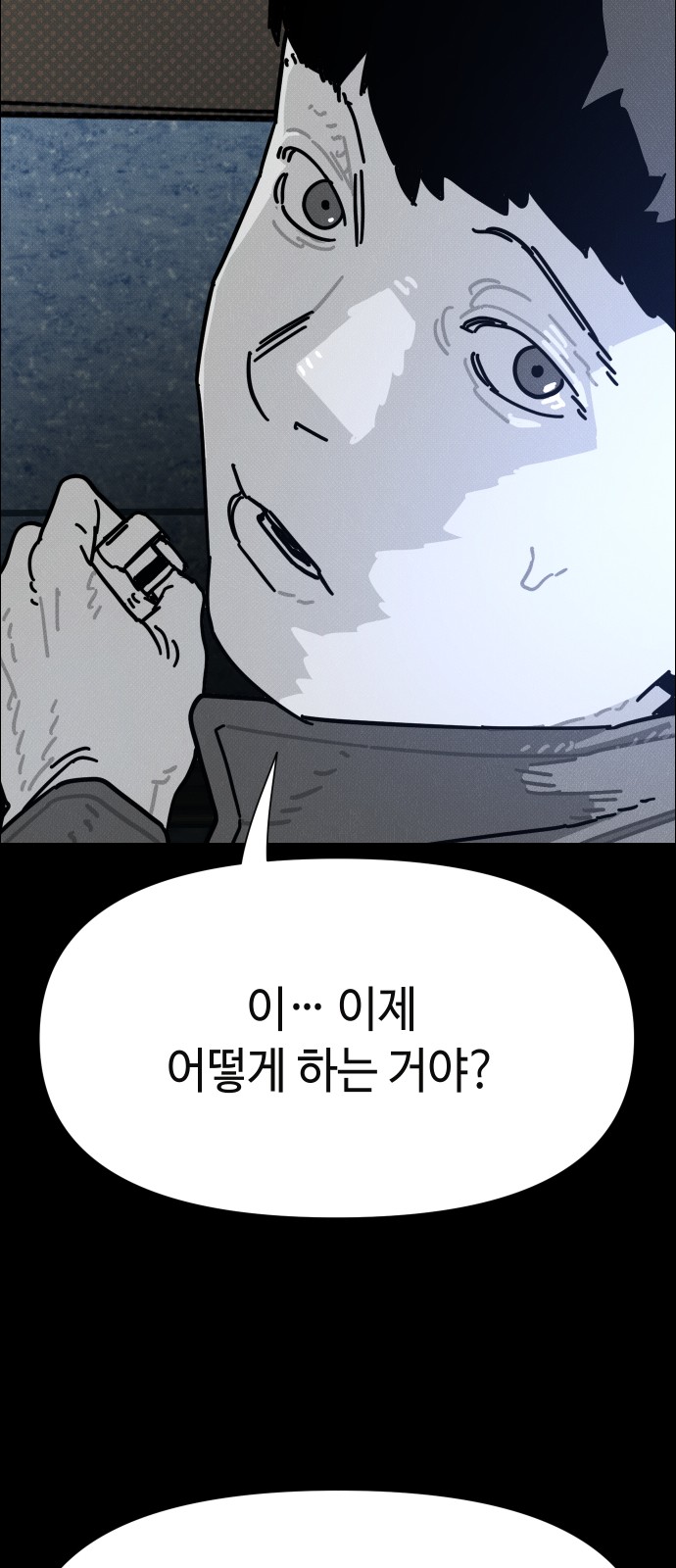 49 페이지