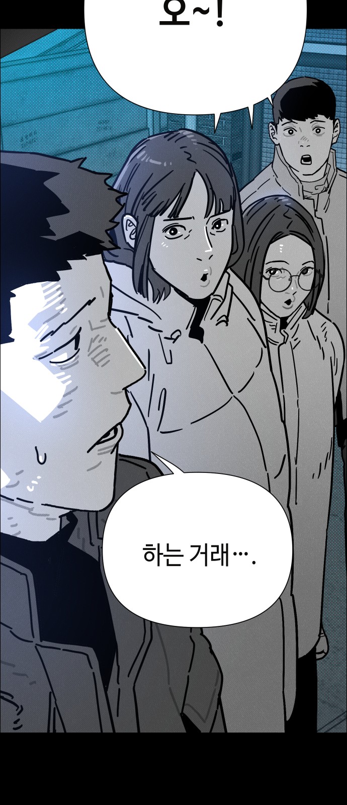 52 페이지
