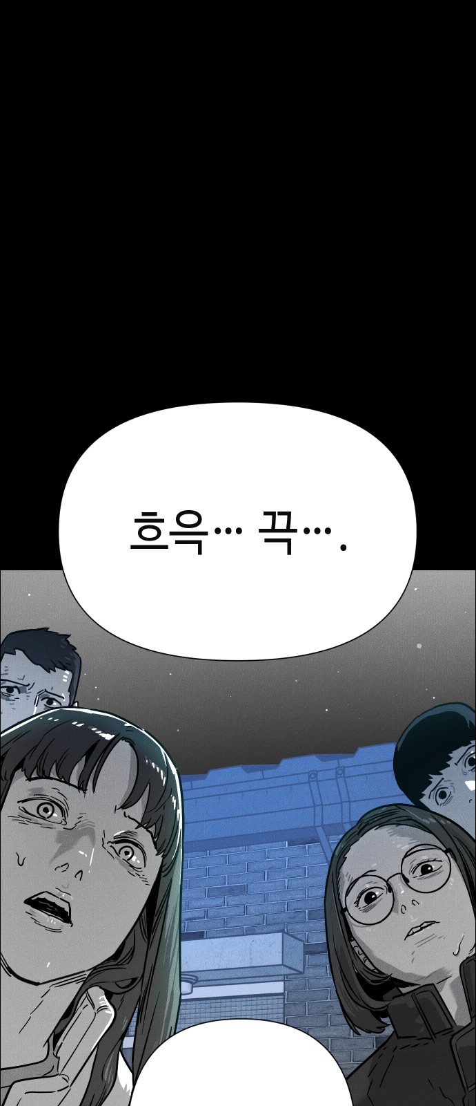 67 페이지