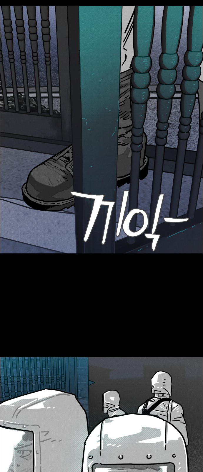 74 페이지