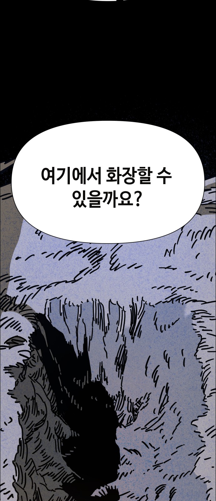 79 페이지