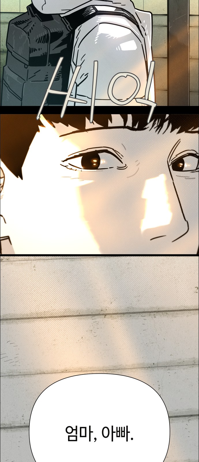 85 페이지