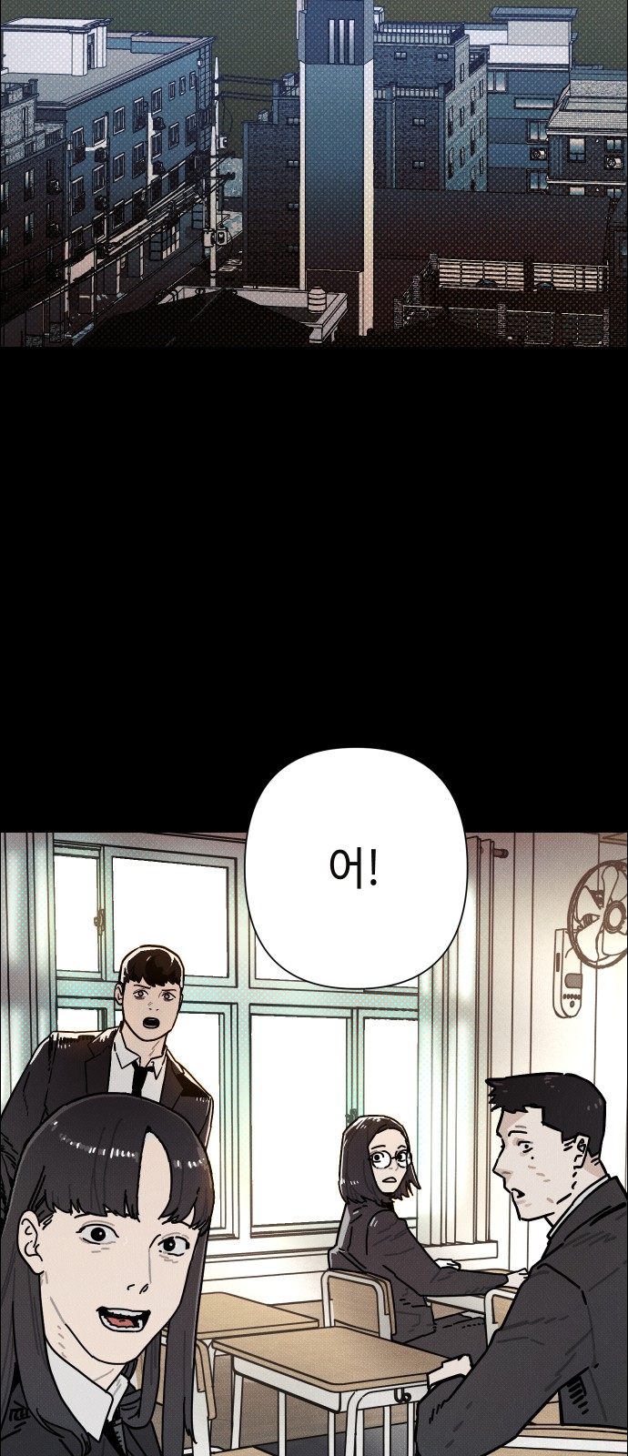 88 페이지