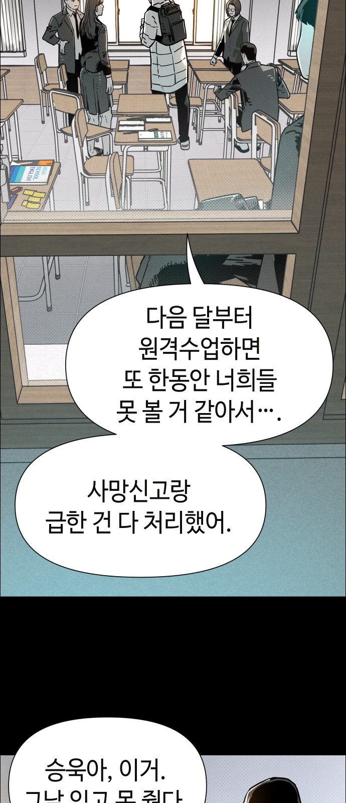 90 페이지