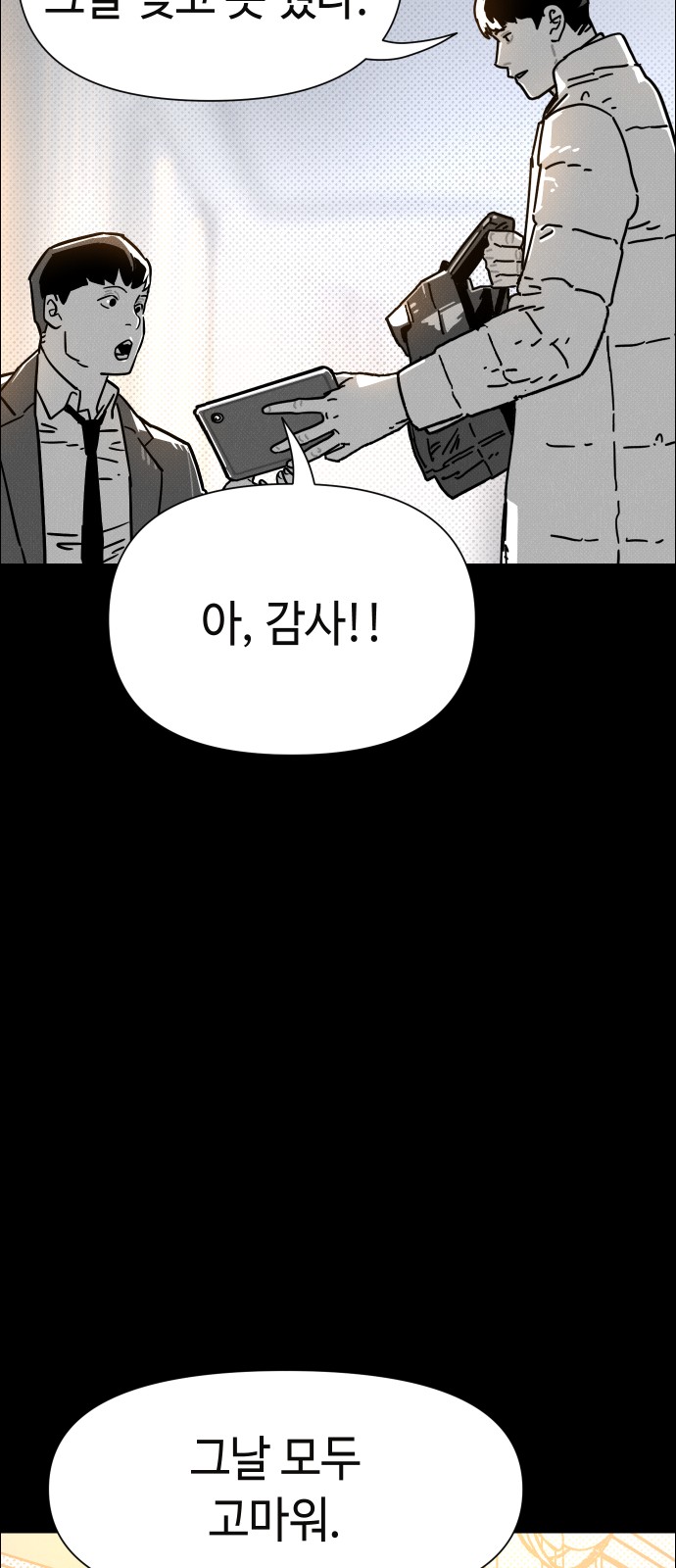 91 페이지