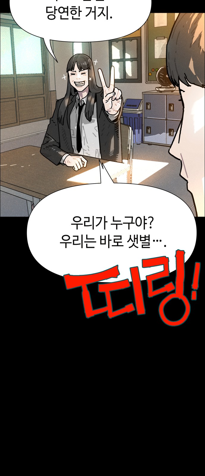 93 페이지