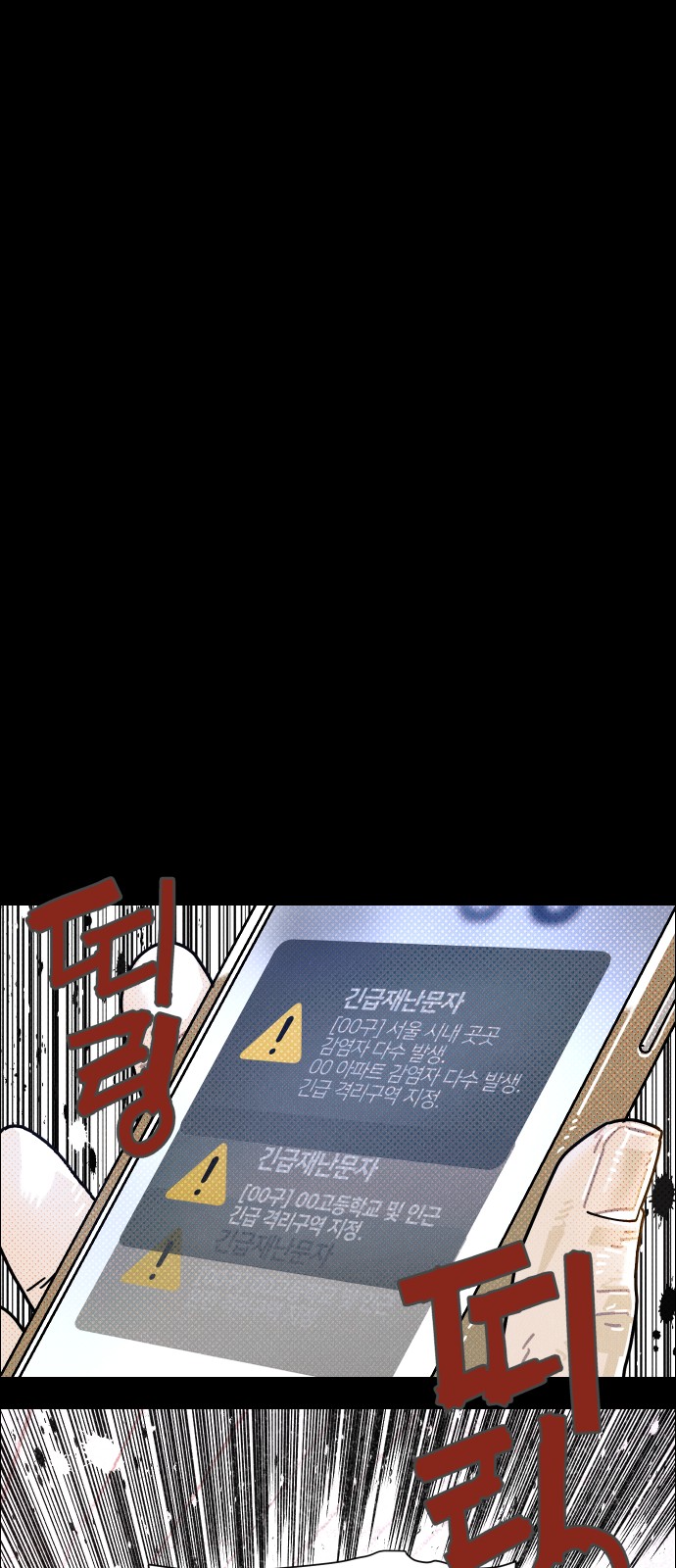 94 페이지