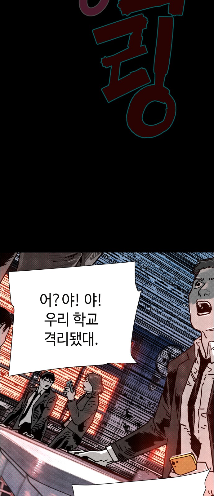 96 페이지