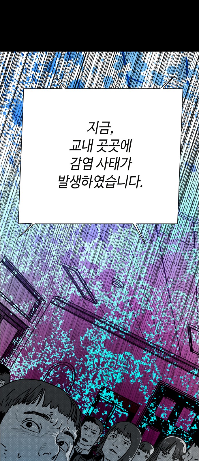 98 페이지