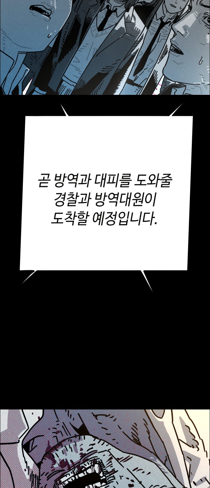 99 페이지