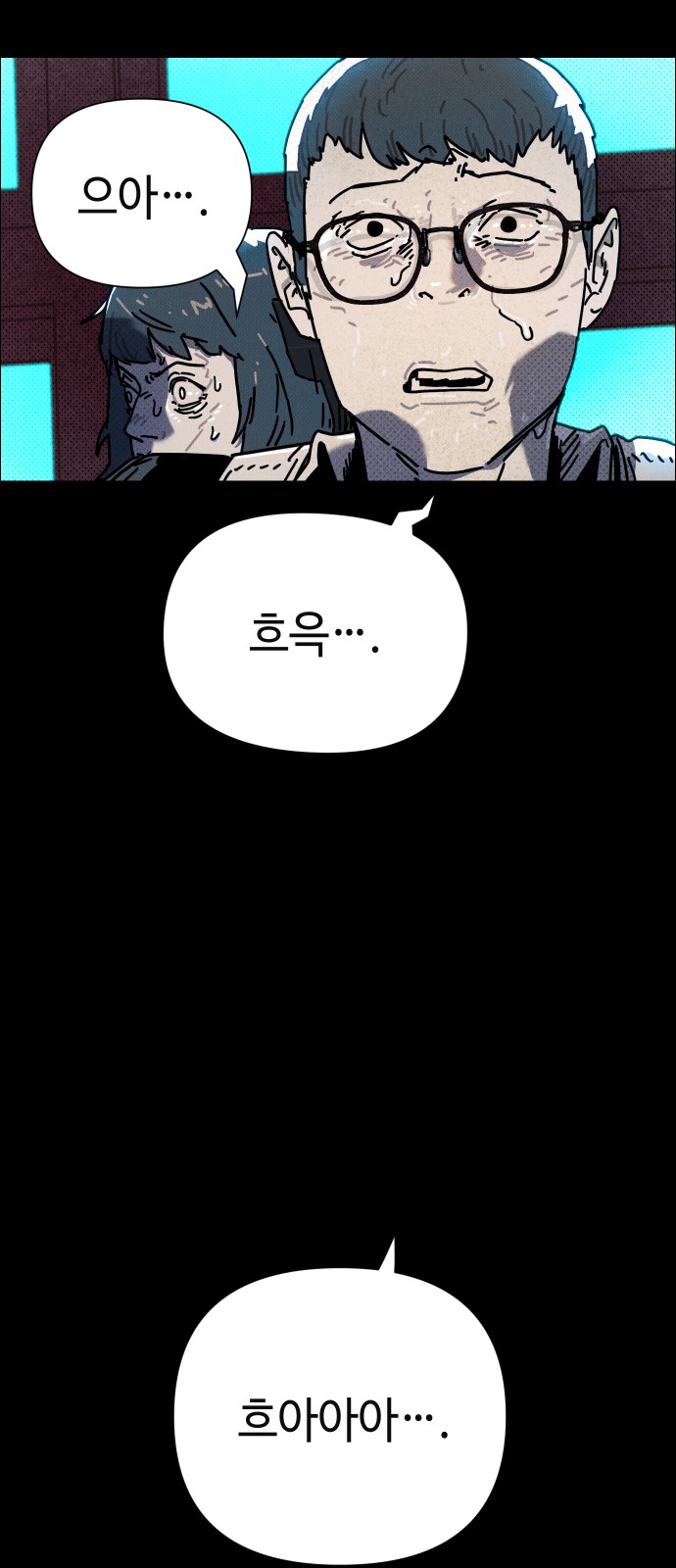 101 페이지