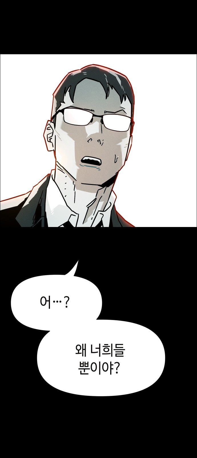 104 페이지