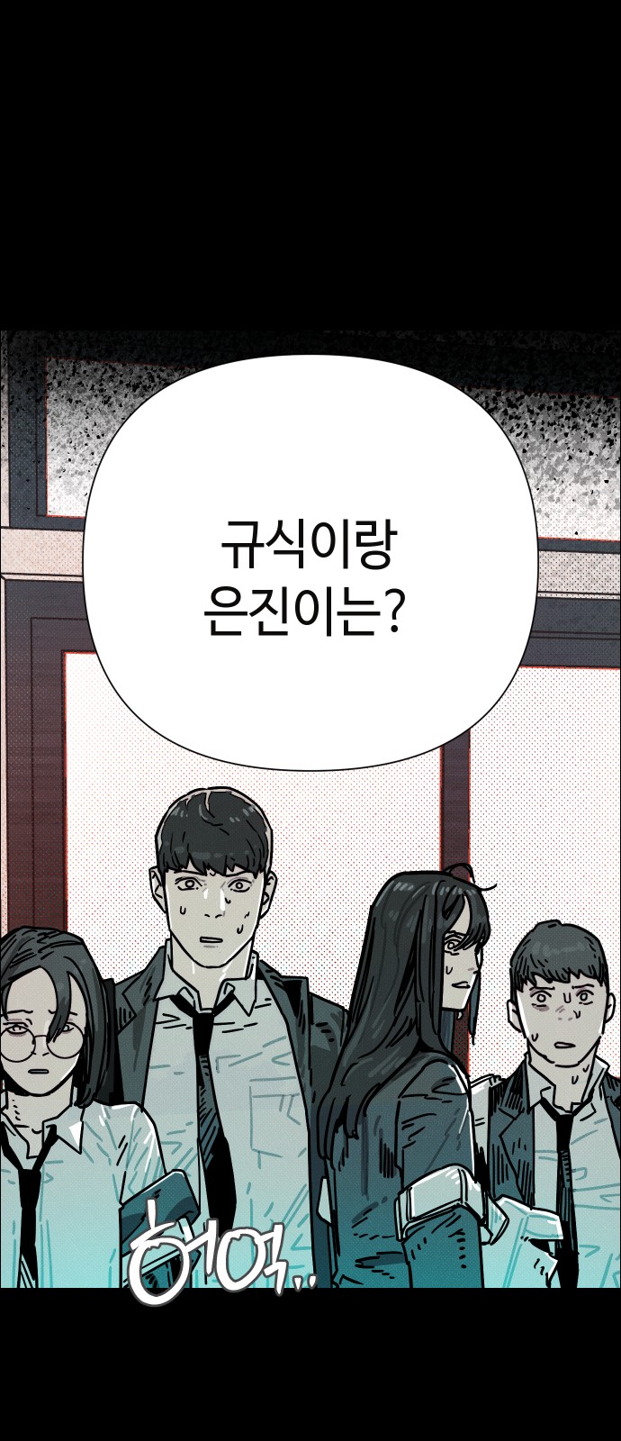 105 페이지