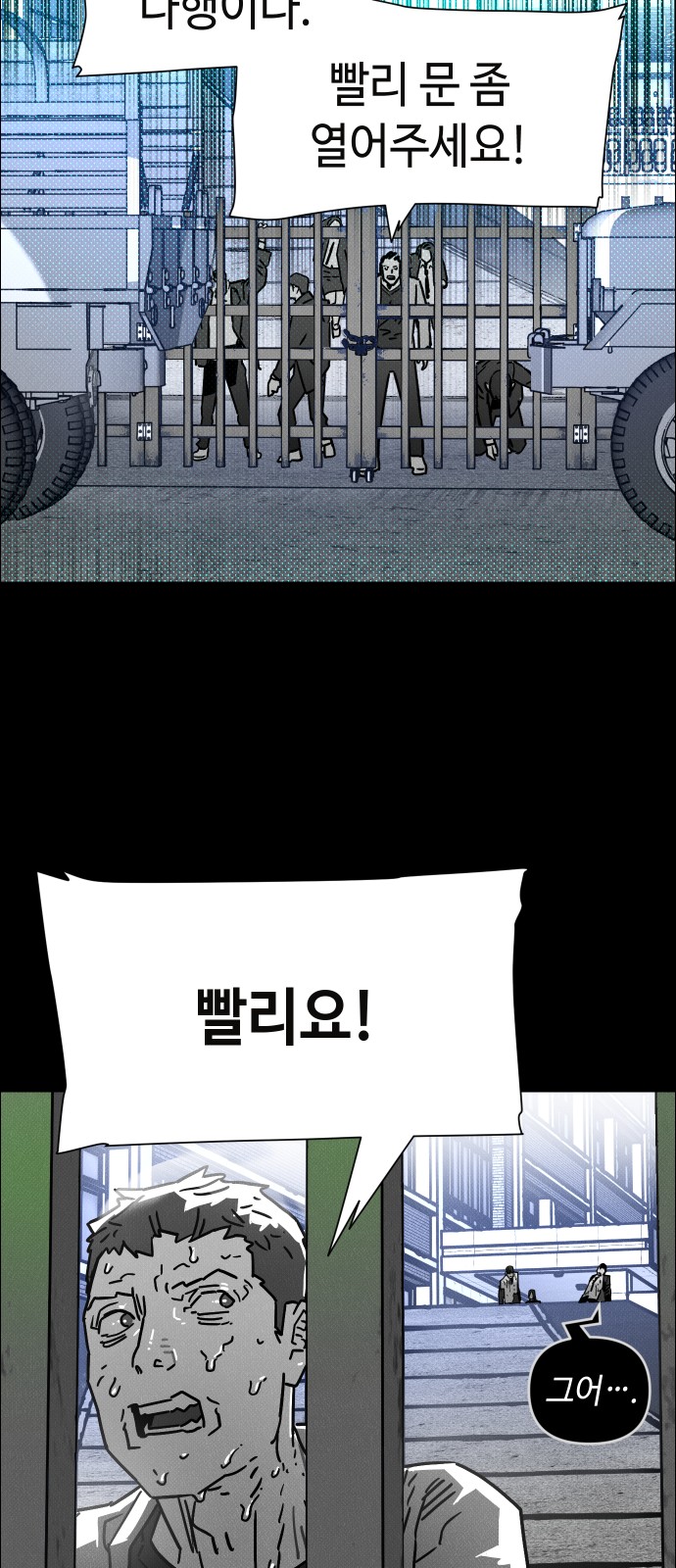 108 페이지